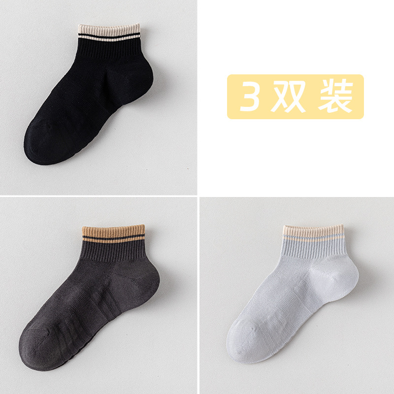 Calcetines de algodón de color sólido, calcetines de malla transpirables de verano, 100 calcetines de algodón anti-balling sin costura de hueso, calcetines de embalaje independientes