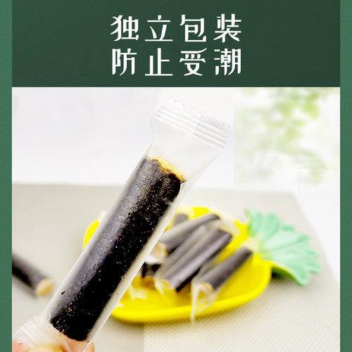 Seaweed and Tuna Salad Rolls Ready-to-Eat Meal Replacement Snacks, Internet Famous Leisure Snacks, Canned Salt Egg Tuna Salad Seaweed Rolls Wholesale