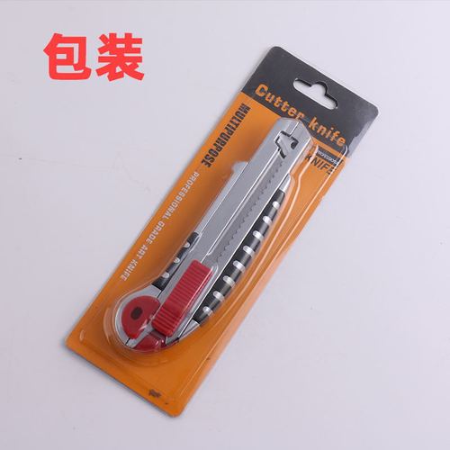 Manufacturer wholesale large five-shot utility knife 18mm wallpaper knife planting paper knife household tools wallpaper knife blade