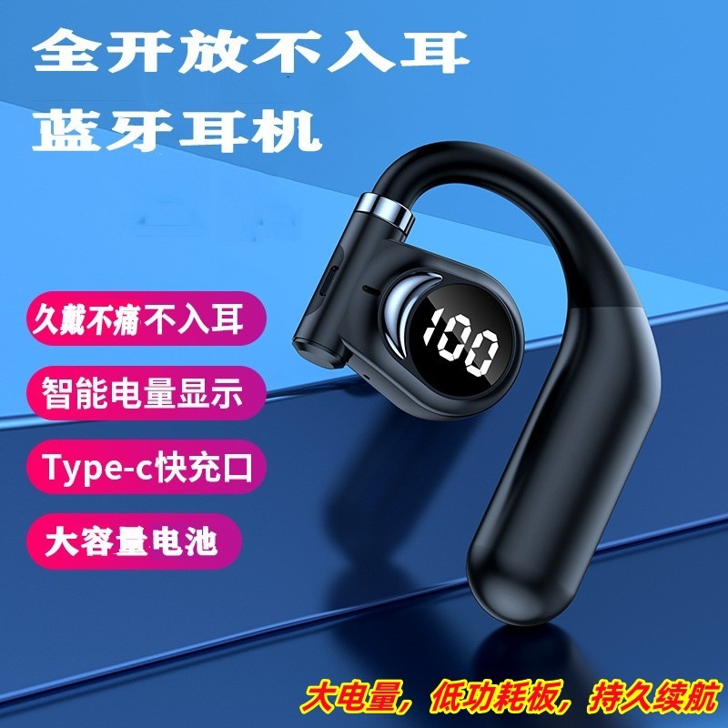 【左右回転可能】エア伝導無線bluetoothイヤホン耳掛けイヤホンはアップルのアンドロイド華を適用する|undefined