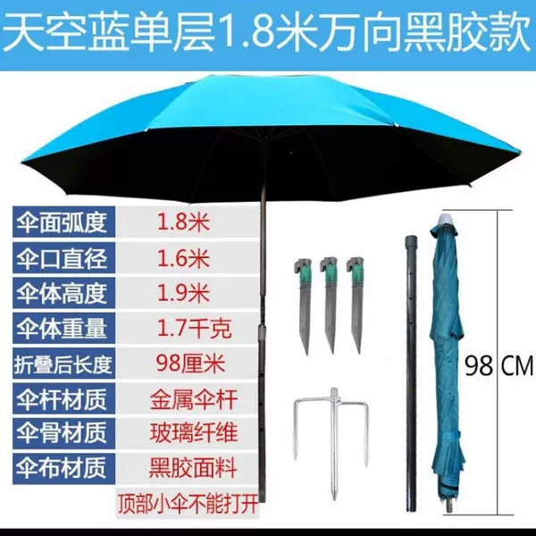 Fishing umbrella large fishing umbrella universal sun and rain protection fishing umbrella 70% off foldable portable thickened sunshade outdoor stall large umbrella