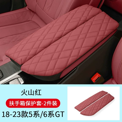 Car Interior Supplies, Armrest box pad - 18-23-5-series6gt-armrest-box-cover-volcanic-red-pair