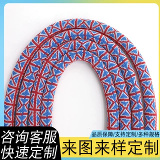定制涤纶尼龙高弹电脑提花圆绳带包芯绳锦纶高弹包芯提花圆绳