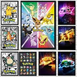 宠物小精灵家居装饰皮卡丘帆布画图片喷火龙墙壁艺术动漫装饰挂画