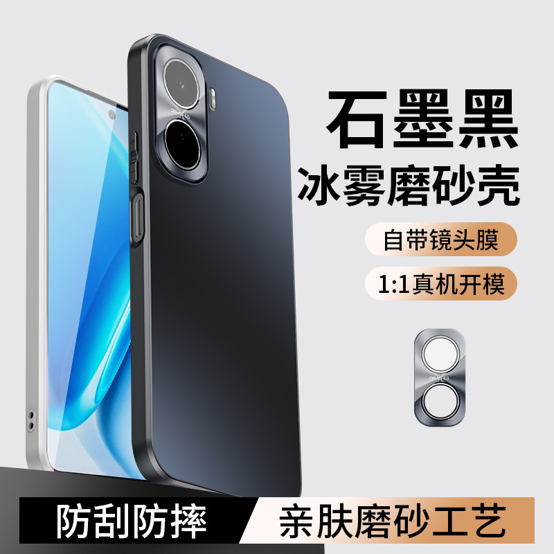 Suitable for Iqooneo11 Mobile Phone Case, New Frosted Iqooneo11 Case with Built-In Lens, Full-Cover Anti-Drop Protective Case Suitable for Iqooneo11 Mobile Phone Case, New Frosted Iqooneo11 Case with Built-In Lens, Full-Cover Anti-Drop Protective Case