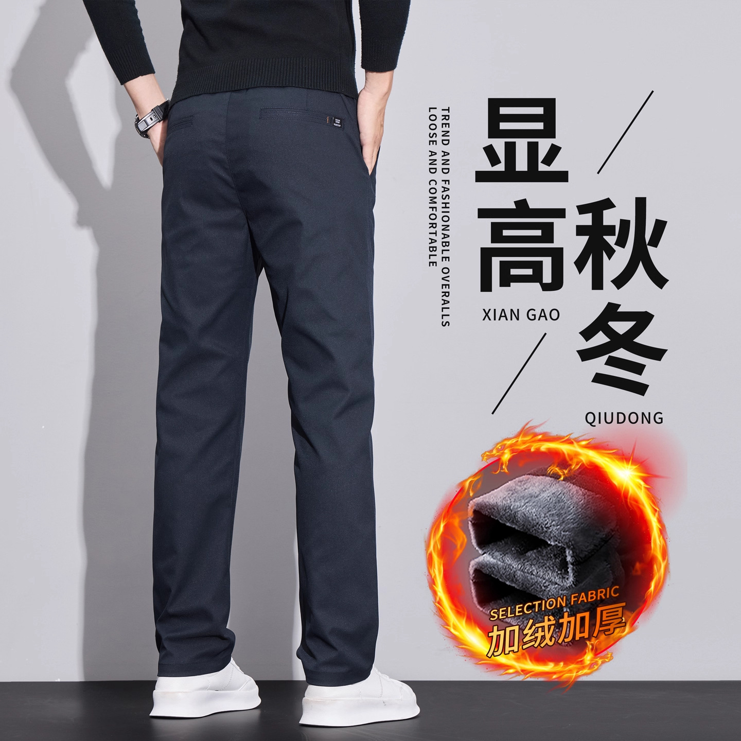 Men's Casual Pants Autumn and Winter Fleece Thickened Business Dress Pants 2025 New Trendy Slim Straight Long Trousers