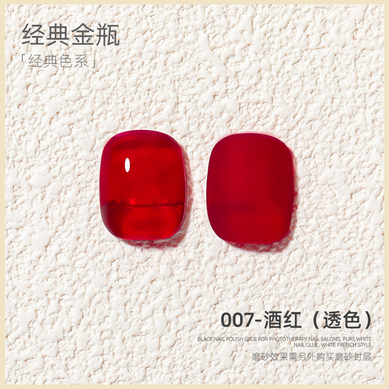 2023 nueva serie clásica esmalte de uñas pegamento blanco y negro rojo transparente traje negro salón de uñas pegamento especial al por mayor