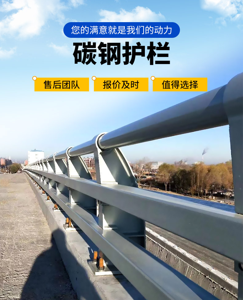 鑫久护栏_02.jpg