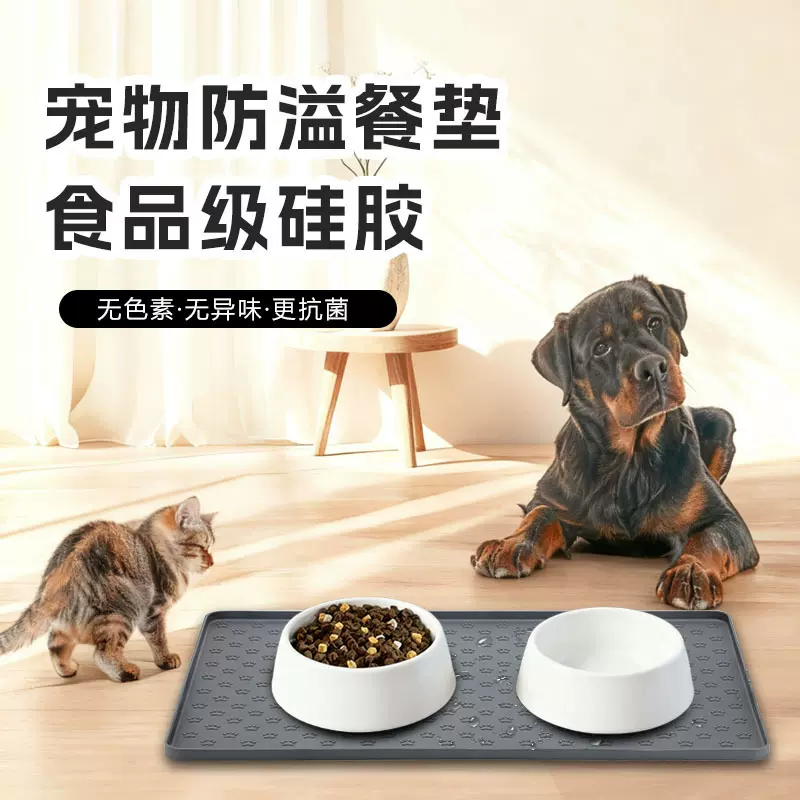 硅胶宠物餐垫防溢出猫砂车载垫可折叠圆形爪印猫狗吃饭喂食垫
