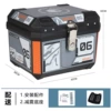 No. 06 [thickened version 48 liters] [alloy lock + bottom plate]