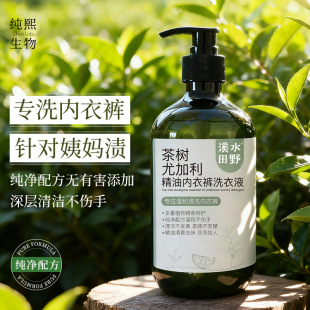 �ȼ������̓���ϴ��ҺȥѪ�n����ѝϴ��Һ�����\�����坍ϴ�oҺ