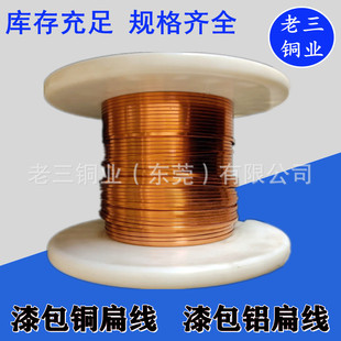 ����Դ������~��0.4*5 0.5*8���늸������ƽ��Ȧ/����~���~�l