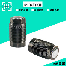 金器油缸Mindman油缸螺纹体 MTC系列薄型液压缸MHCB-20-10 32-30