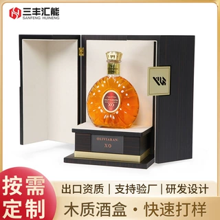 高端双开木盒白酒洋酒礼盒 红酒木盒定制 高级感木质酒盒礼品木盒