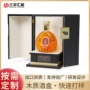双开木质定制洋酒木盒