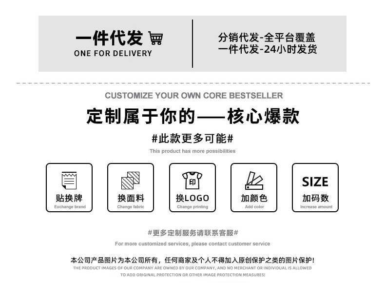 详情也_02