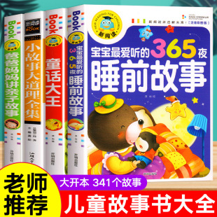 ����xע����365ҹ����˯ǰ����ͯԒ�����L���׃��@��̆��ɕ�