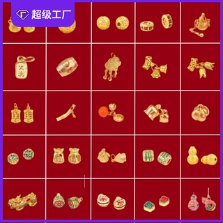 定制古法马年沙金配件不掉色diy手串手链吊坠串珠隔珠散珠子配饰