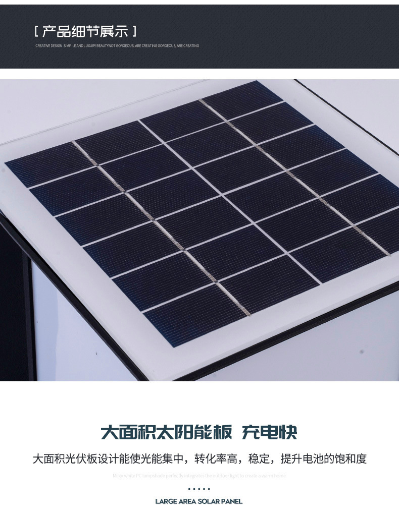 ABS太阳能柱头灯