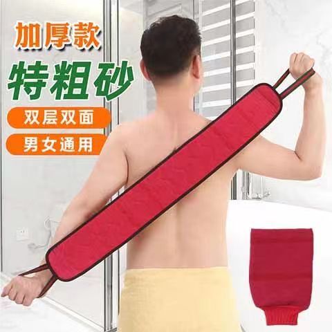 メーカー卸売　お風呂用タオル　背中こすりタオル　洗浄3点セット　家庭用|undefined