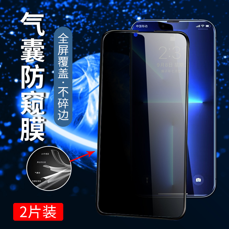 Adecuado para iphone13 película templada a prueba de polvo net 11 película apple 14 película de teléfono móvil 12 película a prueba de pío 13pro airbag película X