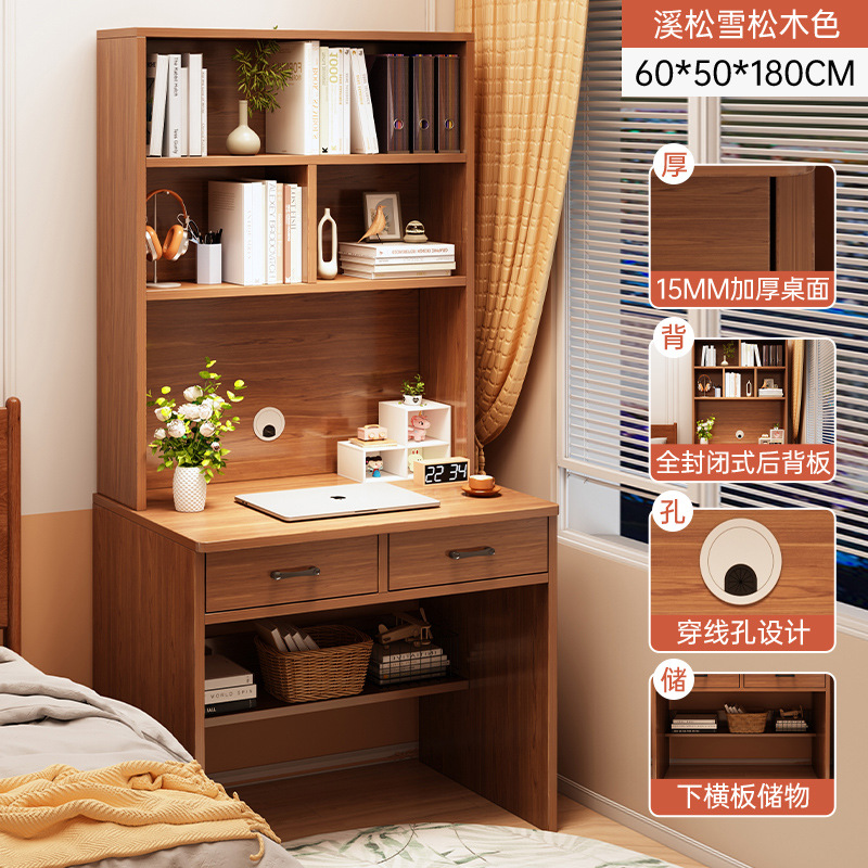 단단한 나무 생태 보드 | 시송 삼나무 색상 60CM