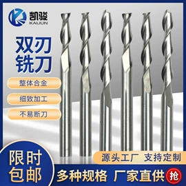 铣刀;雕刻刀;螺纹刀具