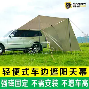 Avtomobil Yan Çadırı, Yan Tent, Yağış Keçirməyən Tent, SUV Açıq Hava Kampinqi