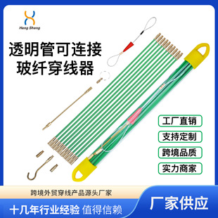 Connecting Guide Duct Hole Plastic Steel Pipe Line Electrician Fiberglass Wire Threader Wall Threading Device Wire Pulling Machine