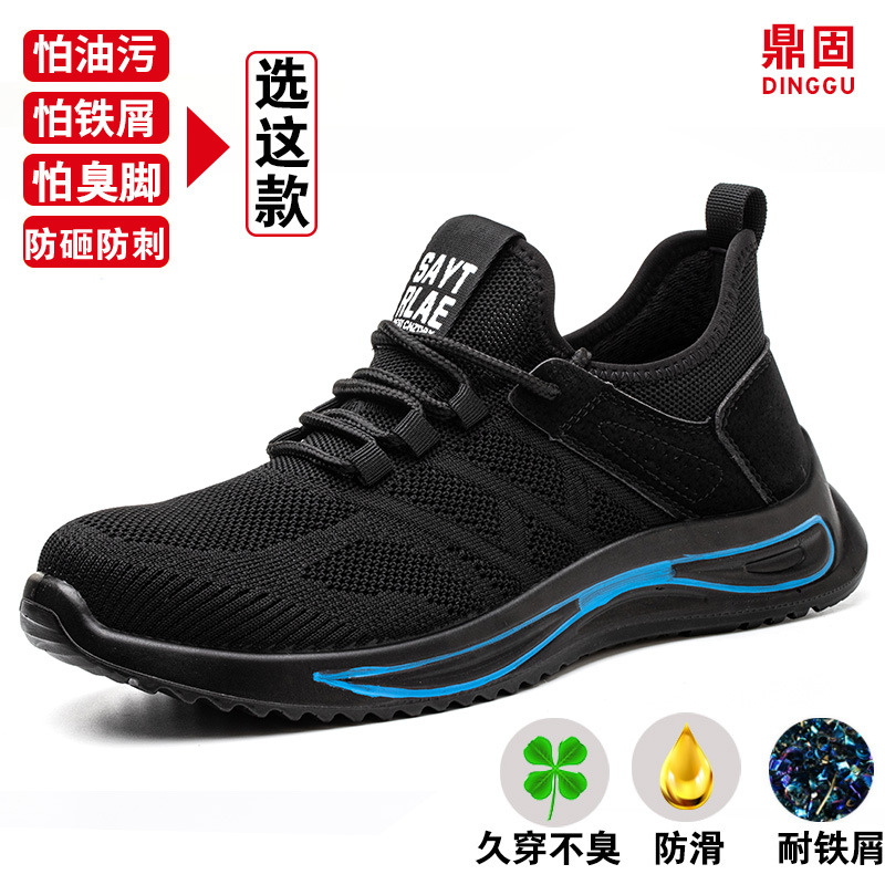 550 헤일 란 [폴리 우레탄 주입 바닥 국경 핫]; 36