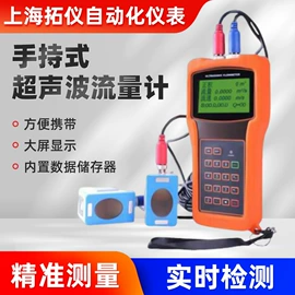 流量计;显示仪表;其他流量仪表