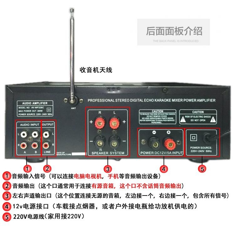 Amplificador de Potencia para Karaoke 220V/12V con Bluetooth Ecualizador EQ y Control Remoto image 4