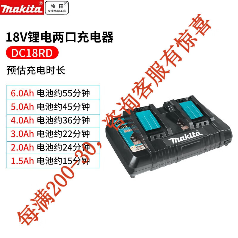 Cargador rápido de doble boca dc18rd 14,4v 18v