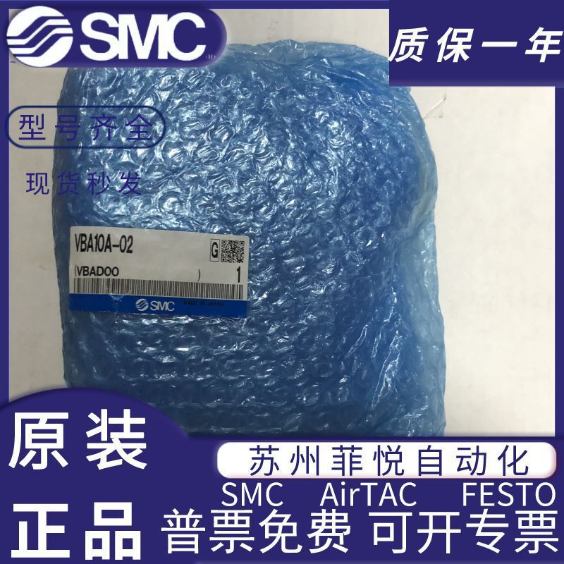 Sc原装増圧弁vba 10a/11a/20a/22a/40a/42a/43a-f 02/ 03/04/GN|undefined