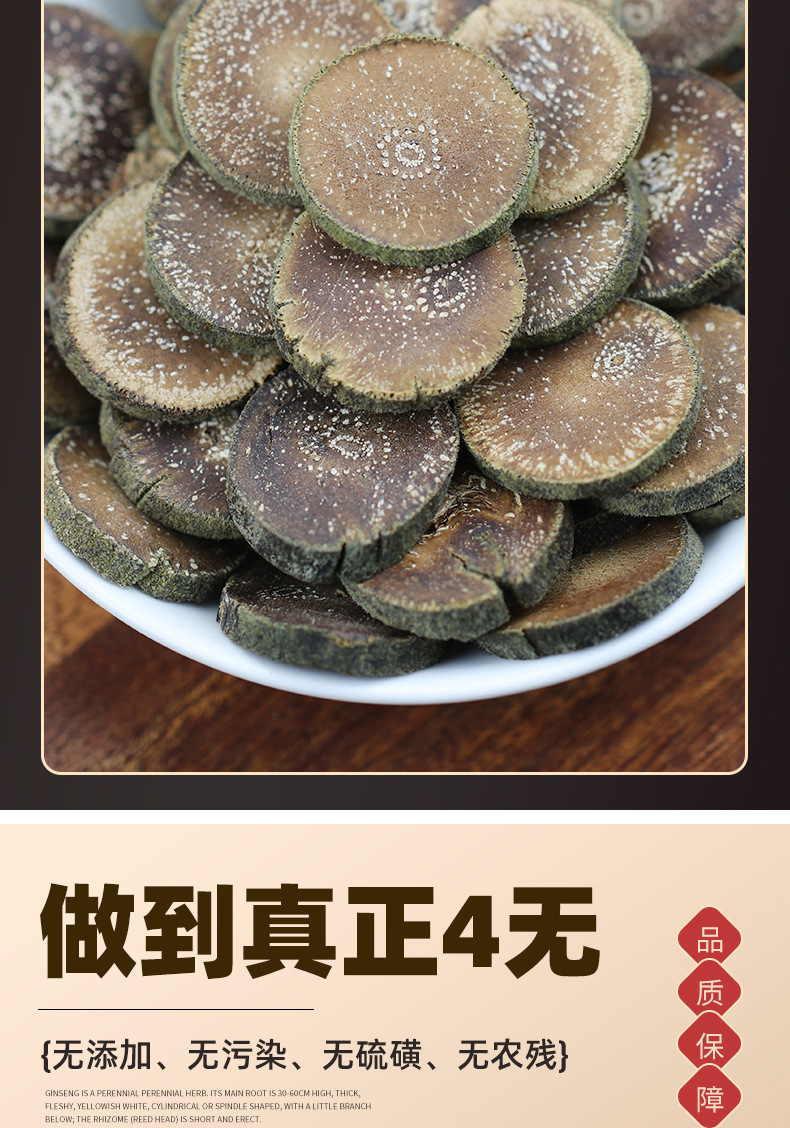 Huazhou Tangerine Peel Slices Hua Ju Hong Citrus Grandis Exocarp 500g Premium Dried Herbal Tea Slices in use