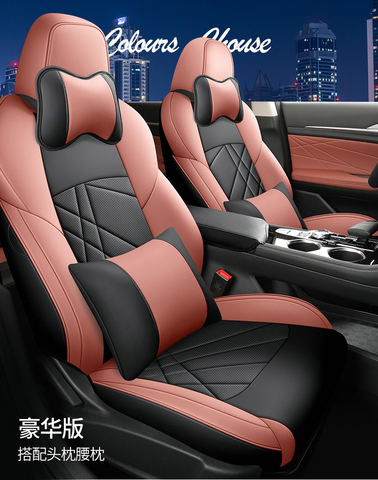 2023 Yidong PLUS Special Full Surrounding Car Seat Cover All Seasons General 22 NE Blue Whale Cushion Seat Cover