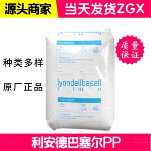 PP�����°�����RP348N  RP344R��͸��ʳƷ�������z��Ʒ�۱�ϩԭ��