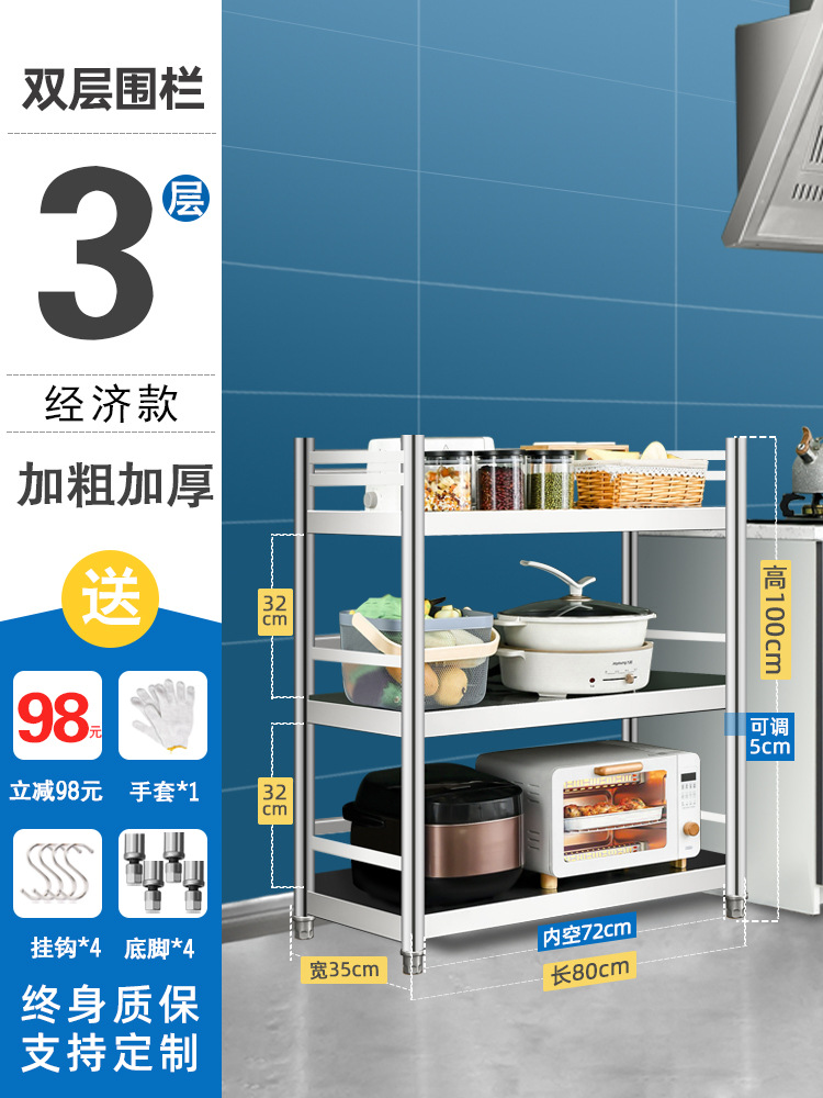 3층 길이 80 폭 35 높이 100