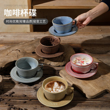 窑变咖啡杯套装复古日式咖啡杯碟家用办公室花茶杯早餐陶瓷窑变杯