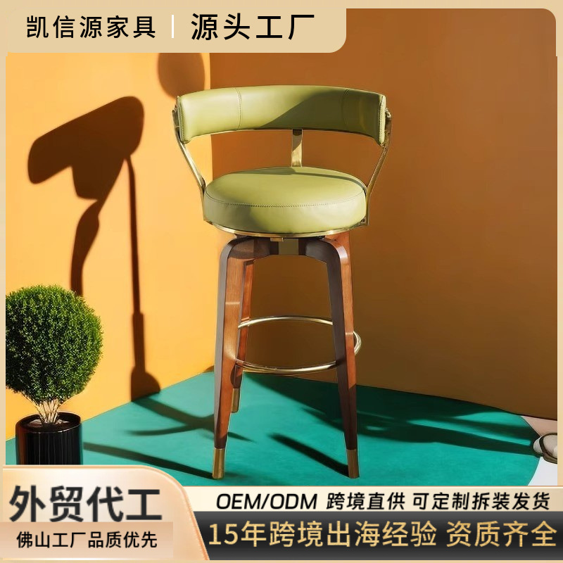 Modern Simple Accessible Luxury Bar Chair Hotel Model Room Front Desk Home Bar Chair High Chair Island Chair Bar Chair
