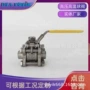 东方气动316lq641r-25p阀体