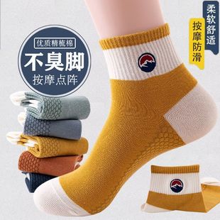 Socks men's solid color massage bottom sweat-absorbent breathable deodorant socks shock-absorbing cotton bottom four seasons sports socks tide comfortable students
