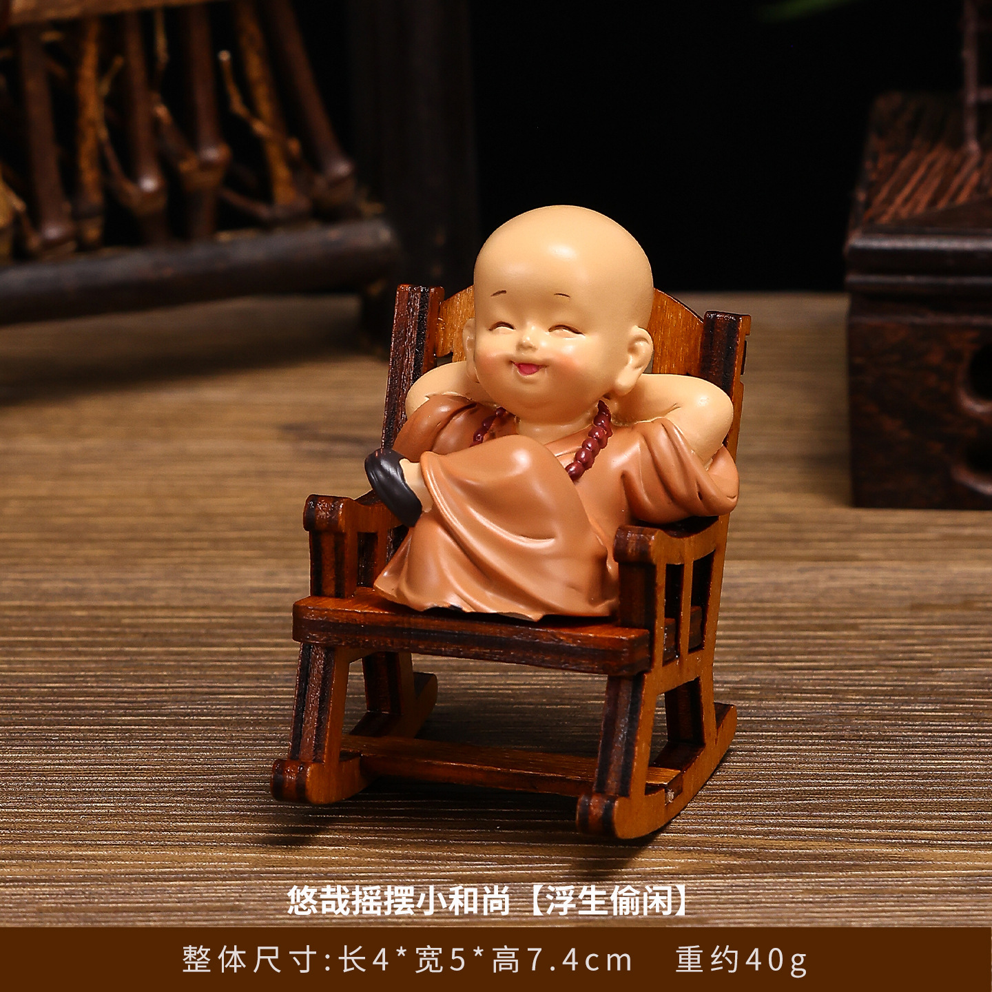 여유로운 흔들의자 - 부유하는 삶의 여유