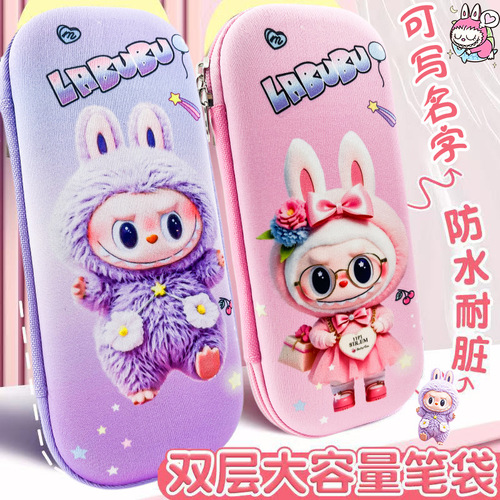 Rabbit Pen Case for Boys, Elementary School Students, Eva Stationery Box with Name Engraving, Cute School Pencil Case for Girls