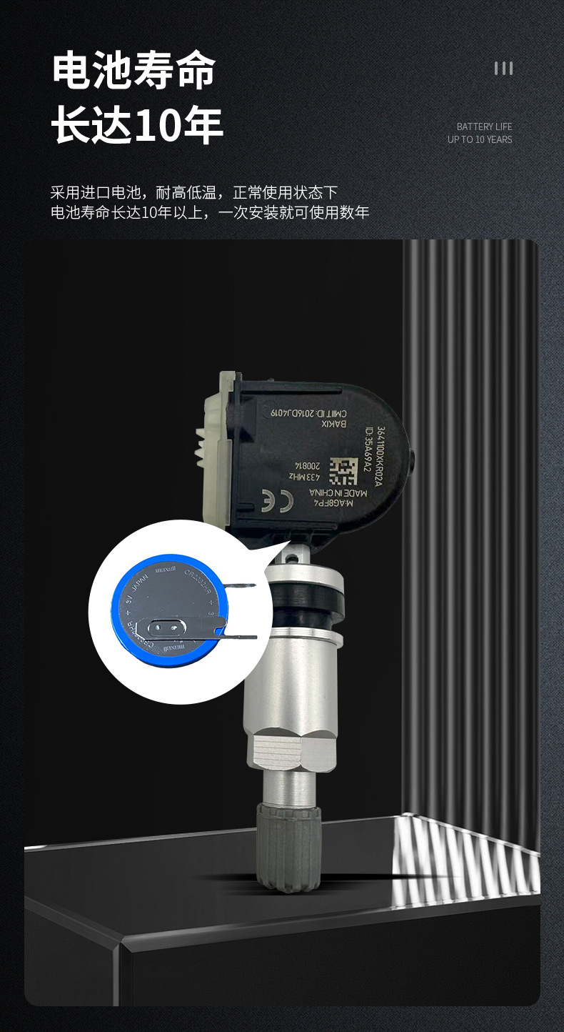 Suitable for Buick Tire Pressure Sensor 772 Regal Lacrosse Envision 773 Verano Gl8 Tire Pressure Monitoring Encore