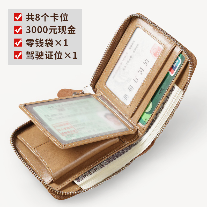 Cartera para hombre 2025 nueva billetera corta de cuero con cremallera multifuncional billetera de marca de moda licencia de conducir cepillo antirrobo para hombre