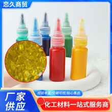 ʯȾɫҎtɰСwbʯB͸ƿbɫ