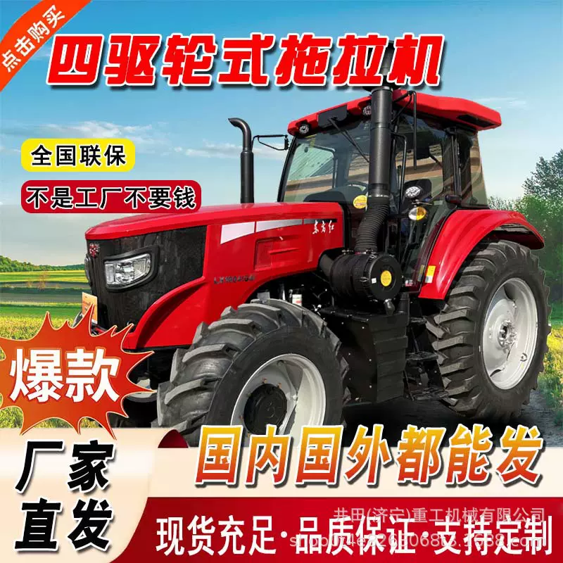 东方红1604大马力农田小型拖拉机山地旋耕耕种柴油农用四轮拖拉机