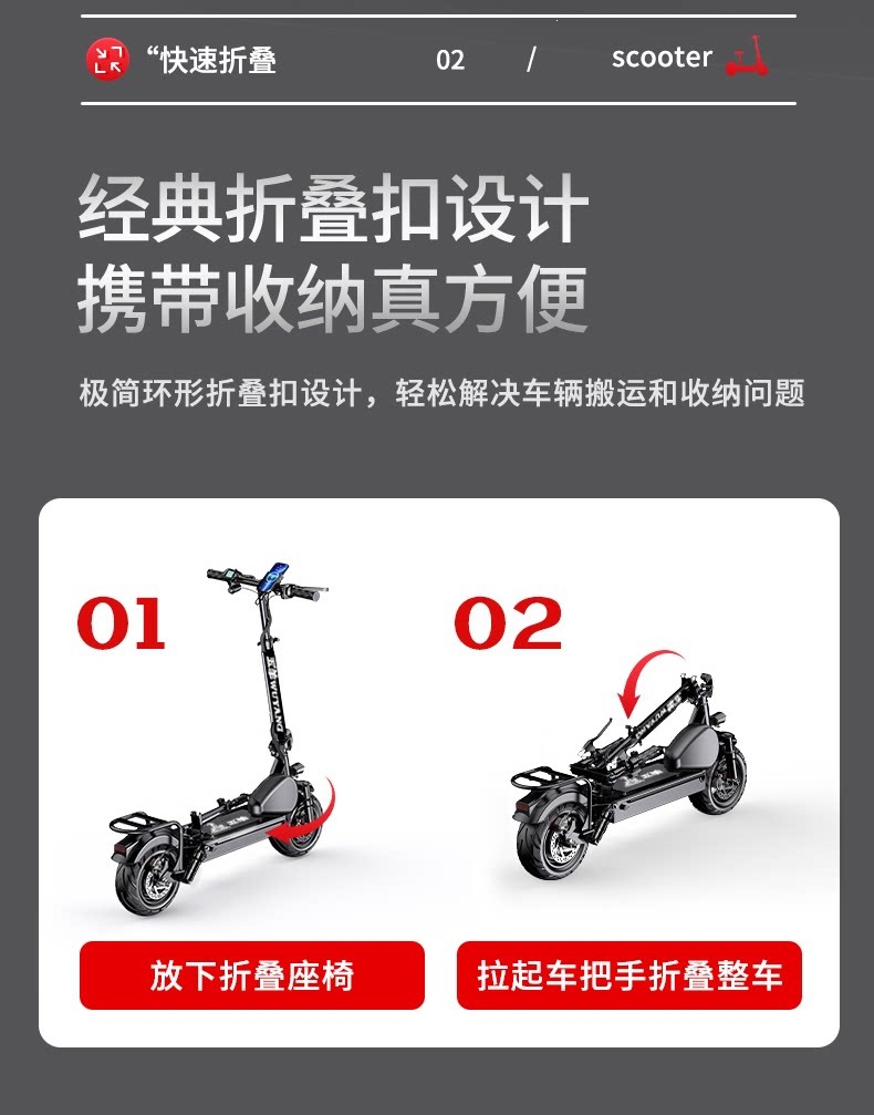 Suitable for Wuyang foldable electric scooters, adult electric scooters, mini two-wheeled vehicles, and small electric vehicles