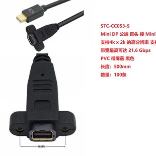 MINIDP����miniDPĸ��������ĸ�̶�mini displayport���������L��